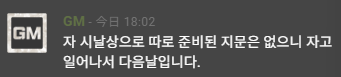 ←이 멋진 갓캐와 드림을 해 tweet media