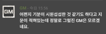 ←이 멋진 갓캐와 드림을 해 tweet media