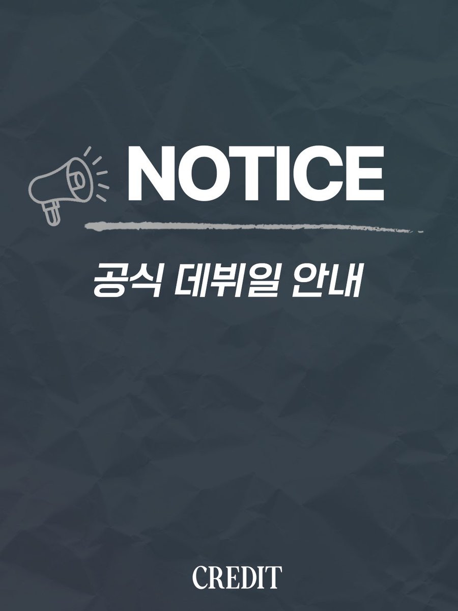 배우 한지우 팬카페 - CREDIT tweet media