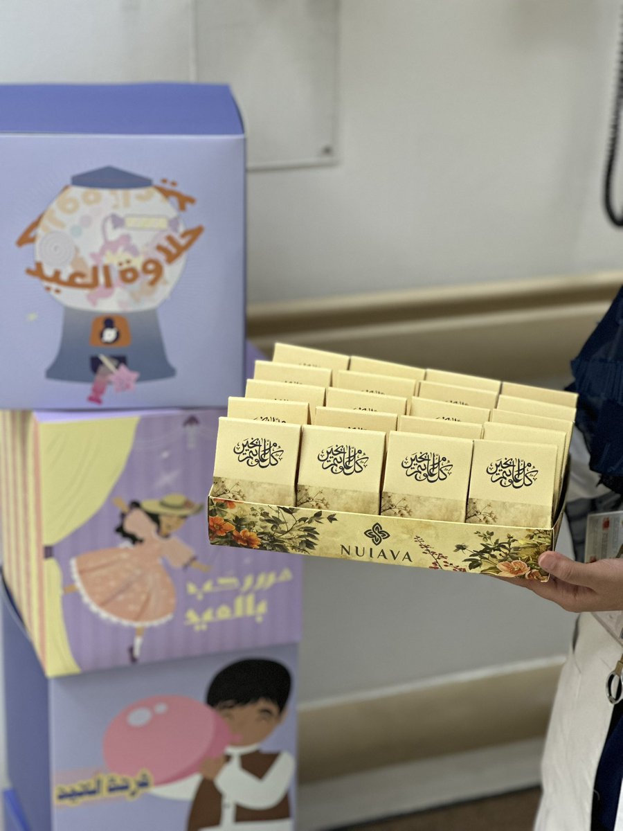 Sumayyah tweet media