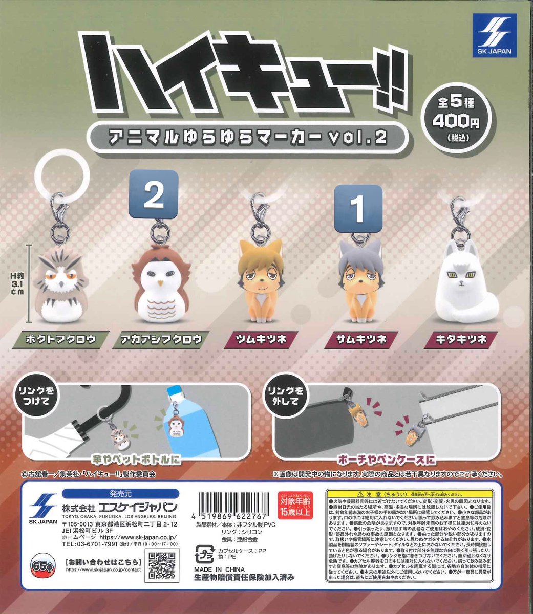 えまち tweet media