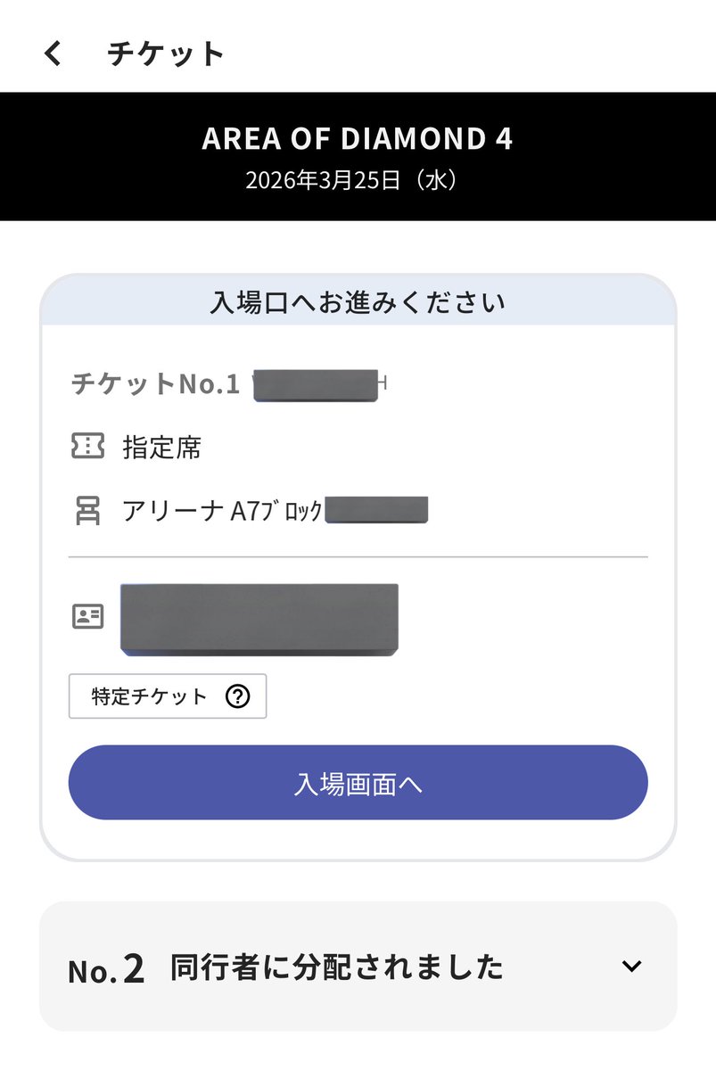Taku_RF's tweet photo. もしかして神引きしたのでは！？😳😳 https://t.co/bluGGdusPP