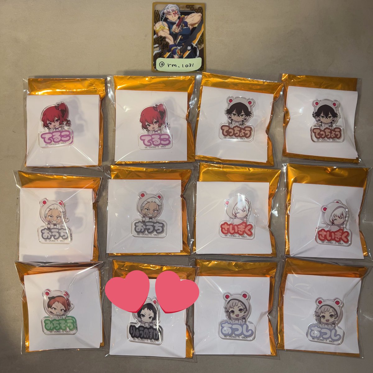 くま果@交換アカウント tweet media