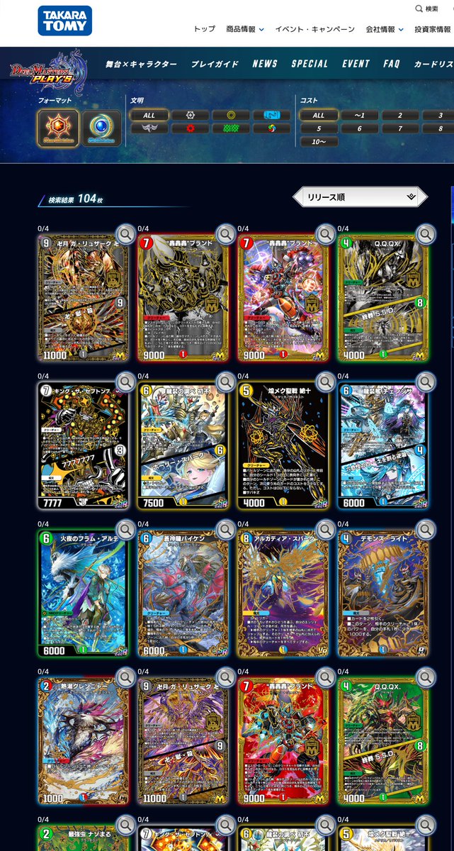 四百三十号 tweet media