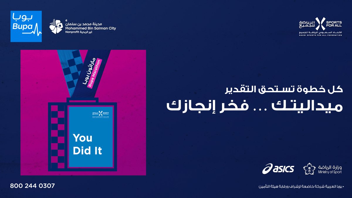 بوبا العربية tweet media
