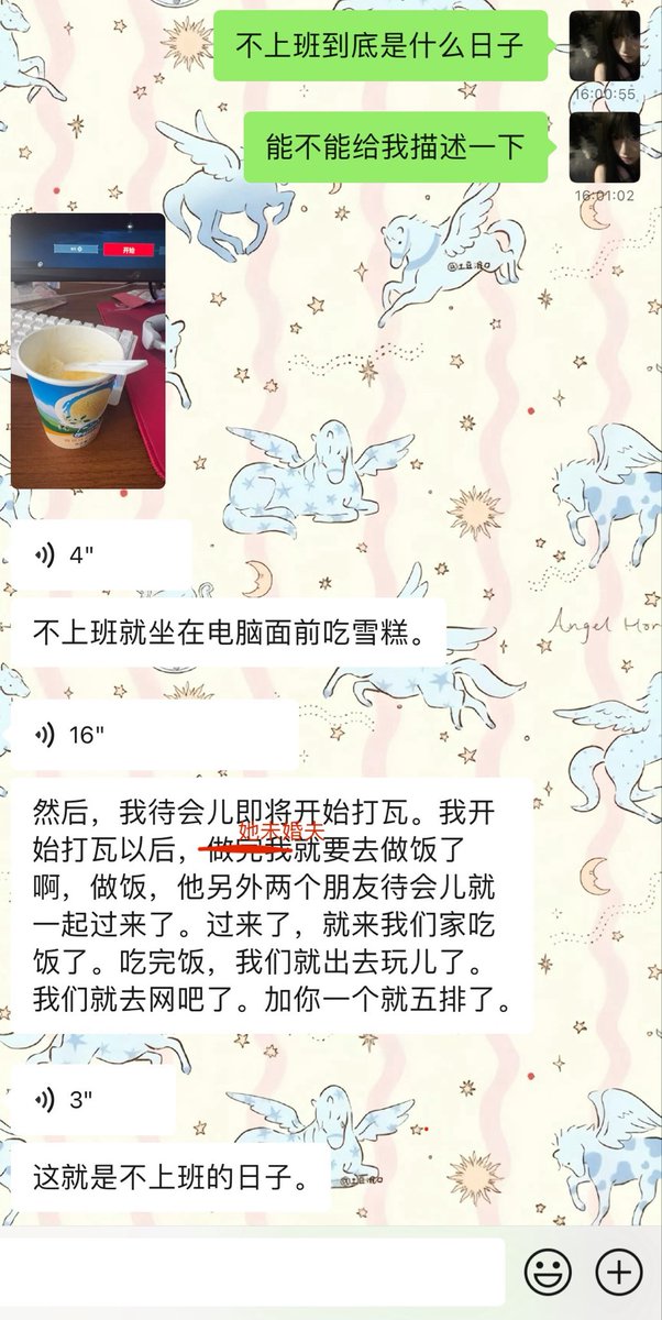 还没睡醒 tweet media