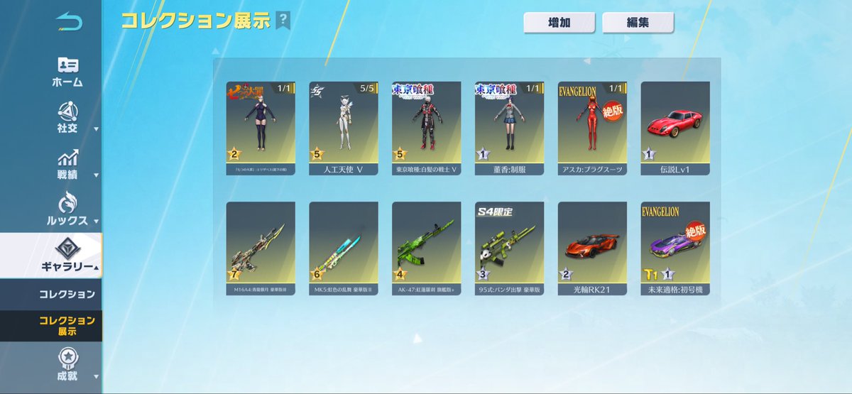 プロメテウス【代行 tweet media