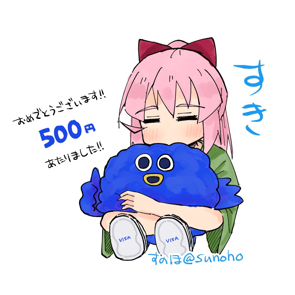 すのほ tweet media