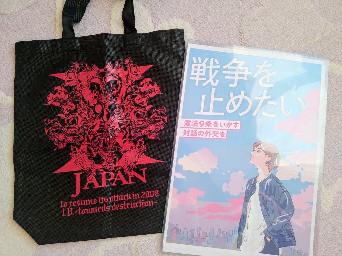 蠍座のJirel(しのぶ) tweet media