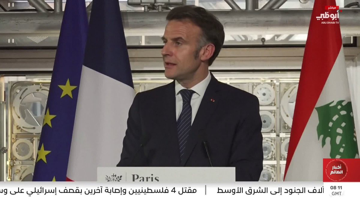 ماكرون يدعو إيران للانخراط "بحسن نيّة" في المفاوضات #مركز_الاتحاد_للأخبار 