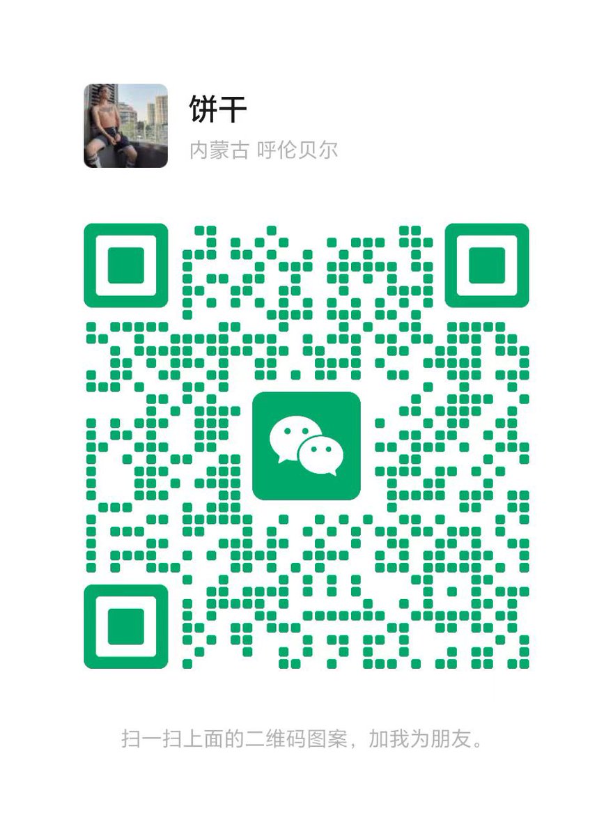 汤布里布 tweet media