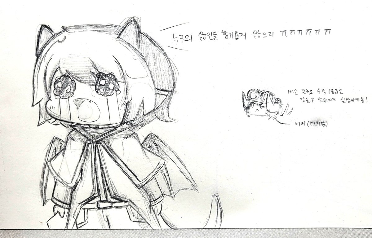 지금 올리면 교통사고였다;;;