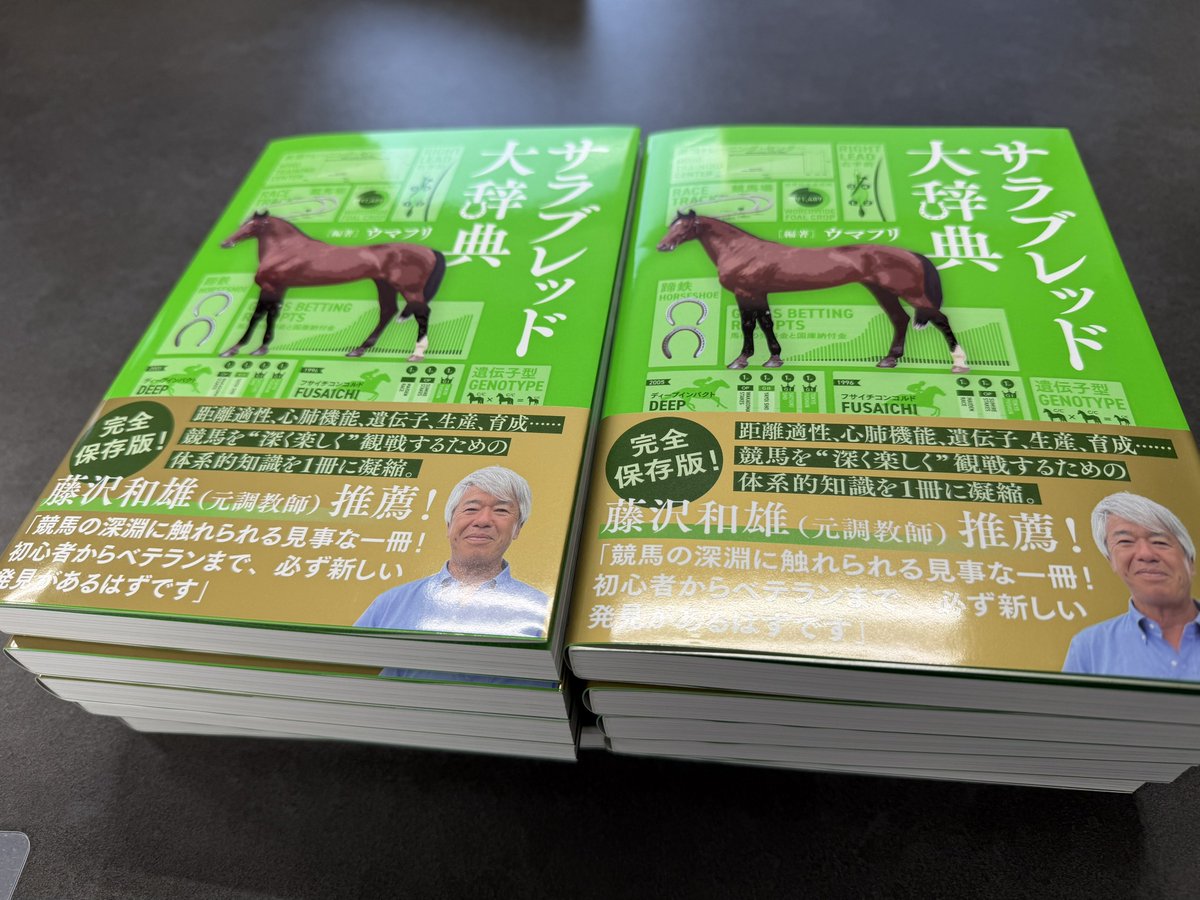 瀬瀬賢 tweet media