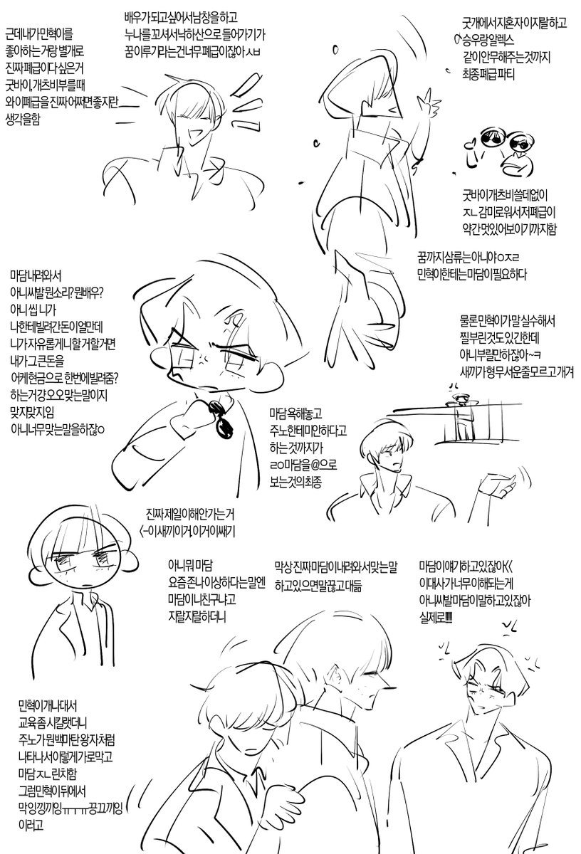 (메인트 회지 수요조사) 인살 tweet media