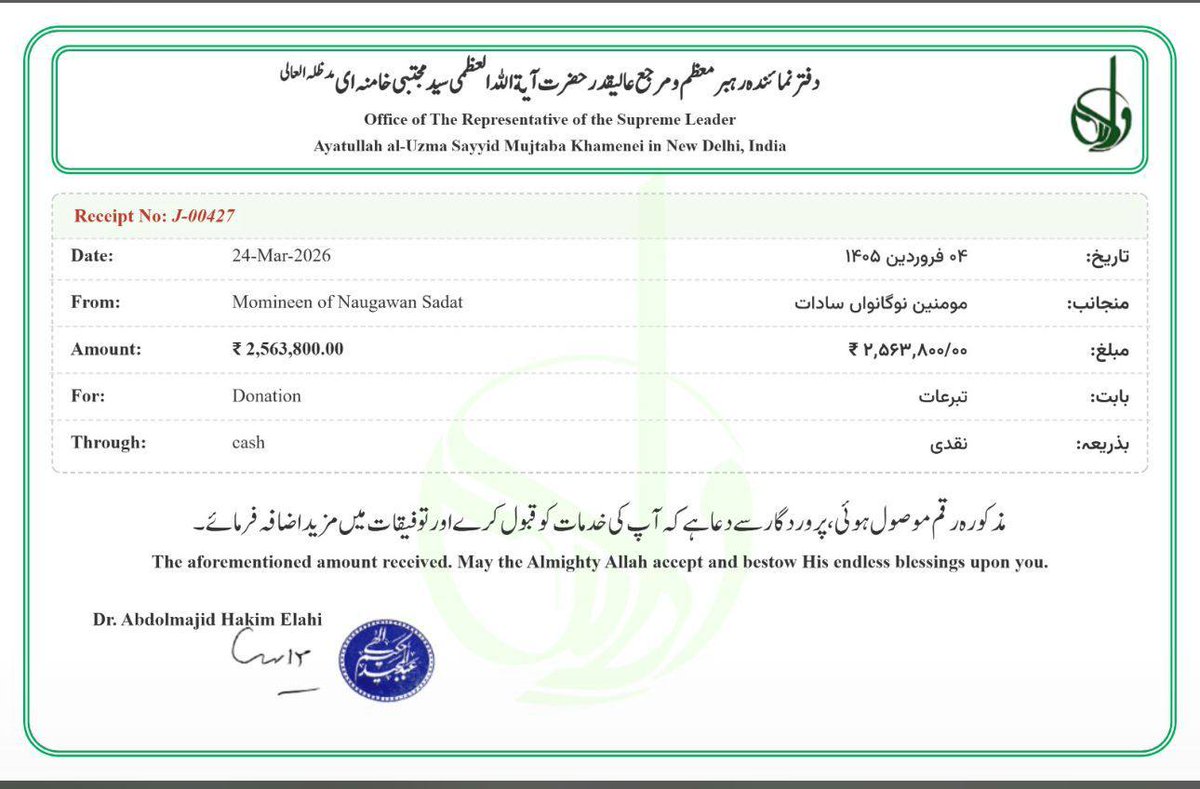 Aliya Zaidi tweet media