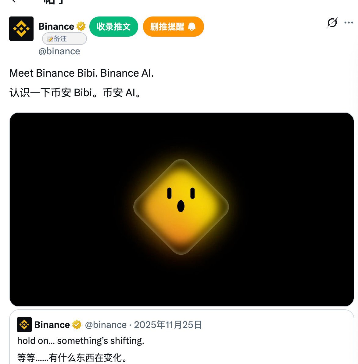 gone🔶BNB tweet media