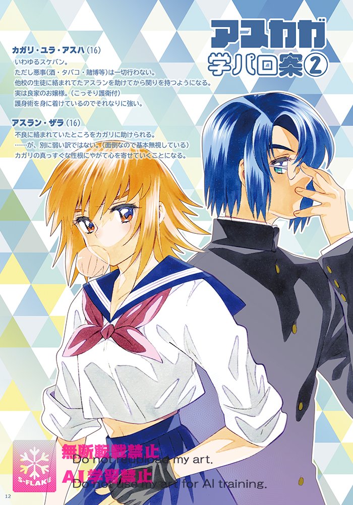 ゆきみつ🍖 tweet media