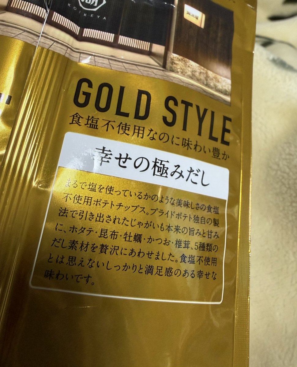 りんご＠夢を叶えて幸せに生きるシニアライフ tweet media