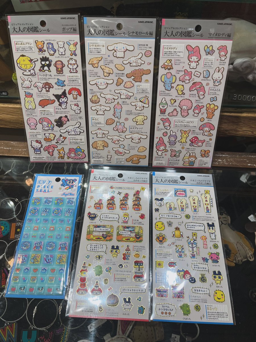 Element 店長 tweet media