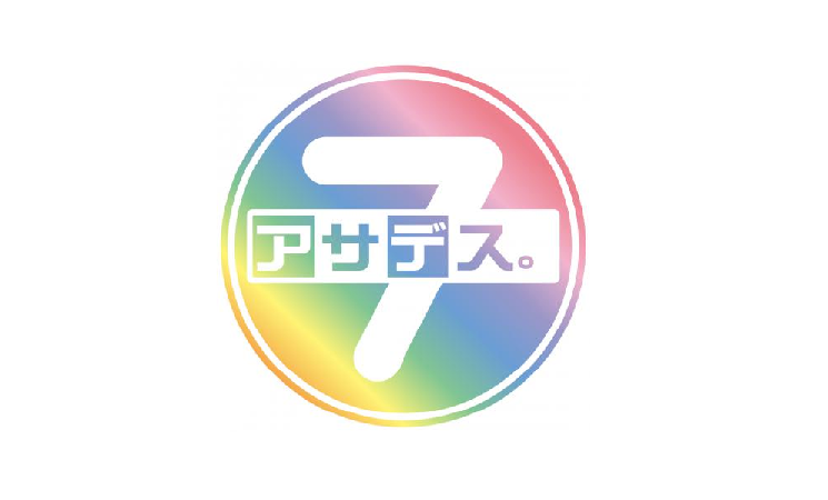 【公式】KKB鹿児島放送 tweet media