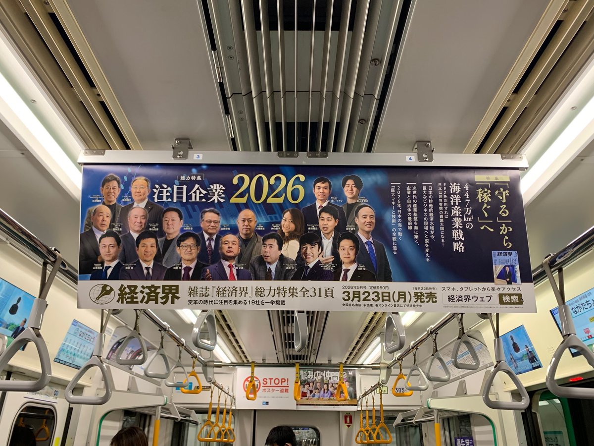 株式会社Cellest tweet media