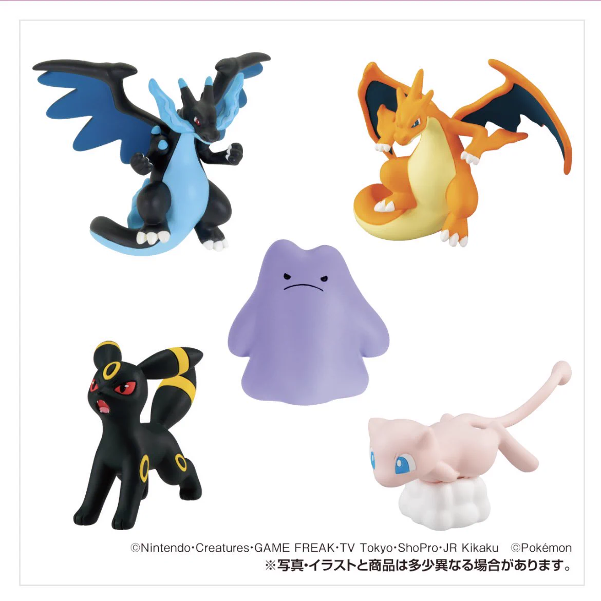ポケモン情報NAKAYAMA【非公式】 on X: 