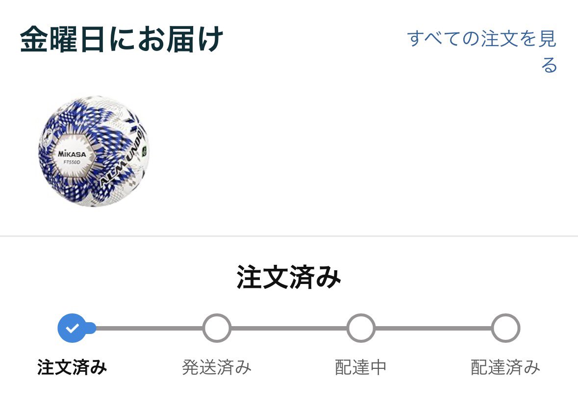 ドラクエX 主人公 tweet media