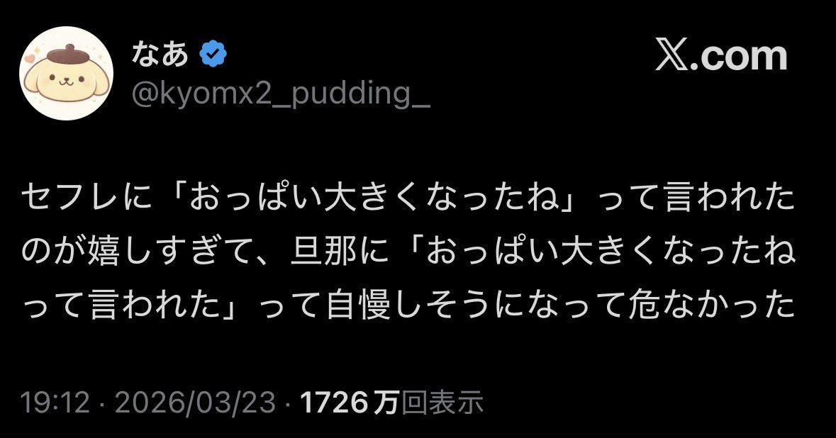 ちーうしまにあ tweet media