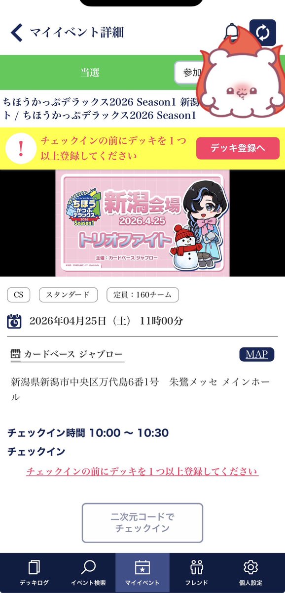 levi(レビ) tweet media