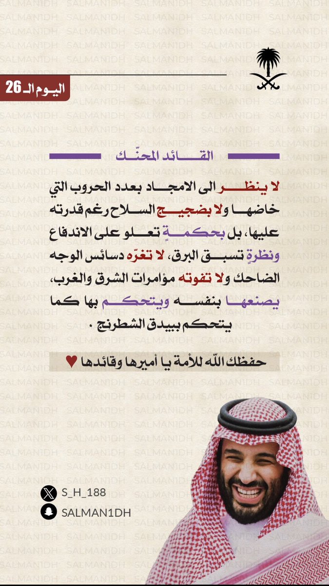 تركي السريّع tweet media