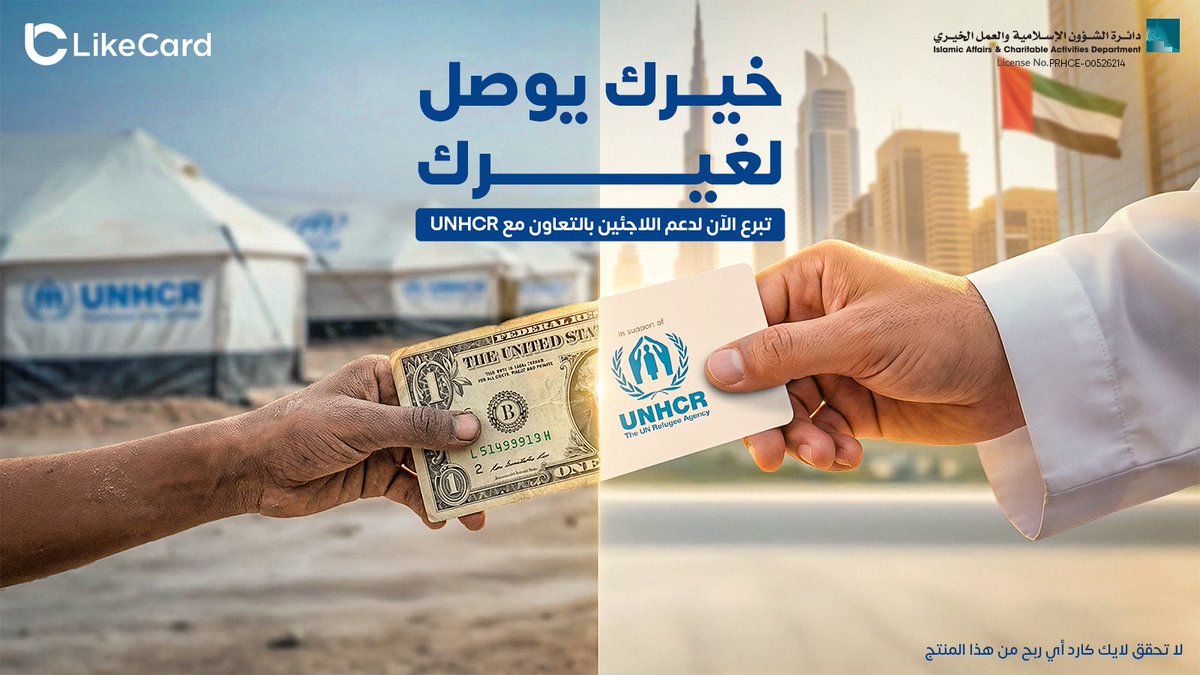 LikeCard - لايك كارد tweet media