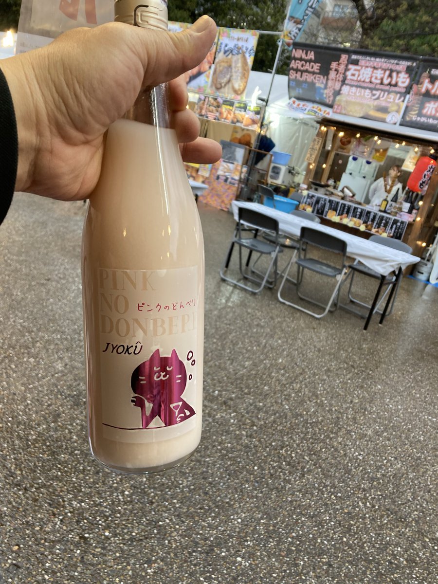 伊勢宇本店 tweet media