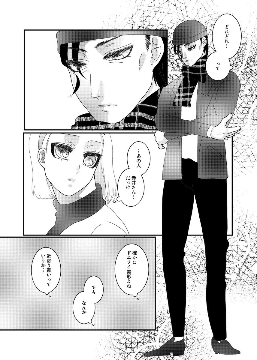 ちどり tweet media