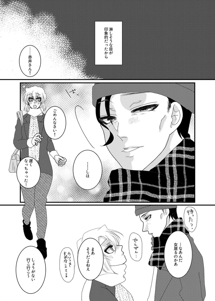 ちどり tweet media