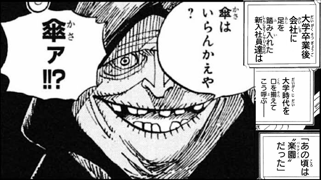 The Pacific tweet media