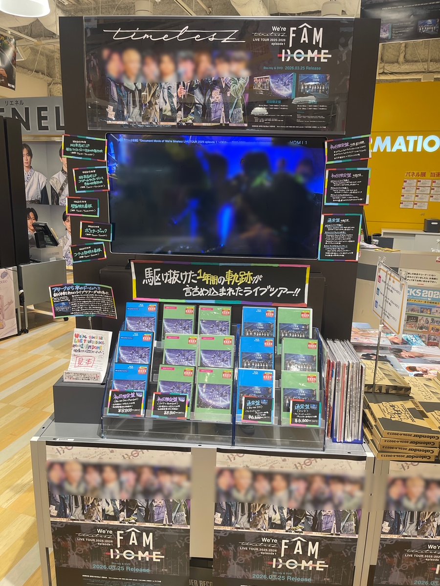 timelesz】① ＼ We're timelesz LIVE TOUR 2025-2026 episode 1 FAM