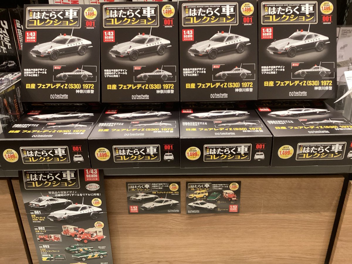 A PIT AUTOBACS KYOTO SHIJO tweet media