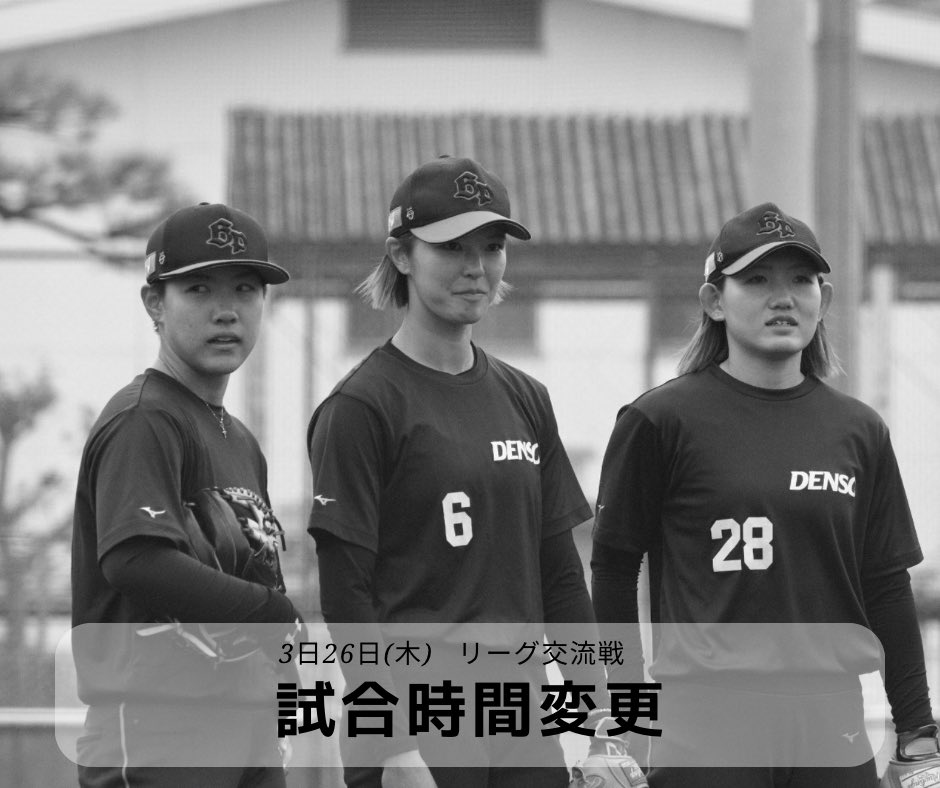 デンソーブライトペガサス/DENSO tweet media