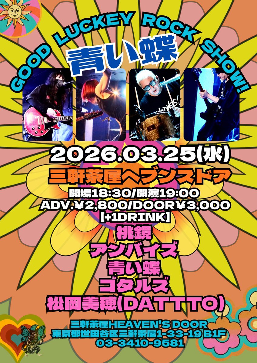 ak_aputoruyam tweet media