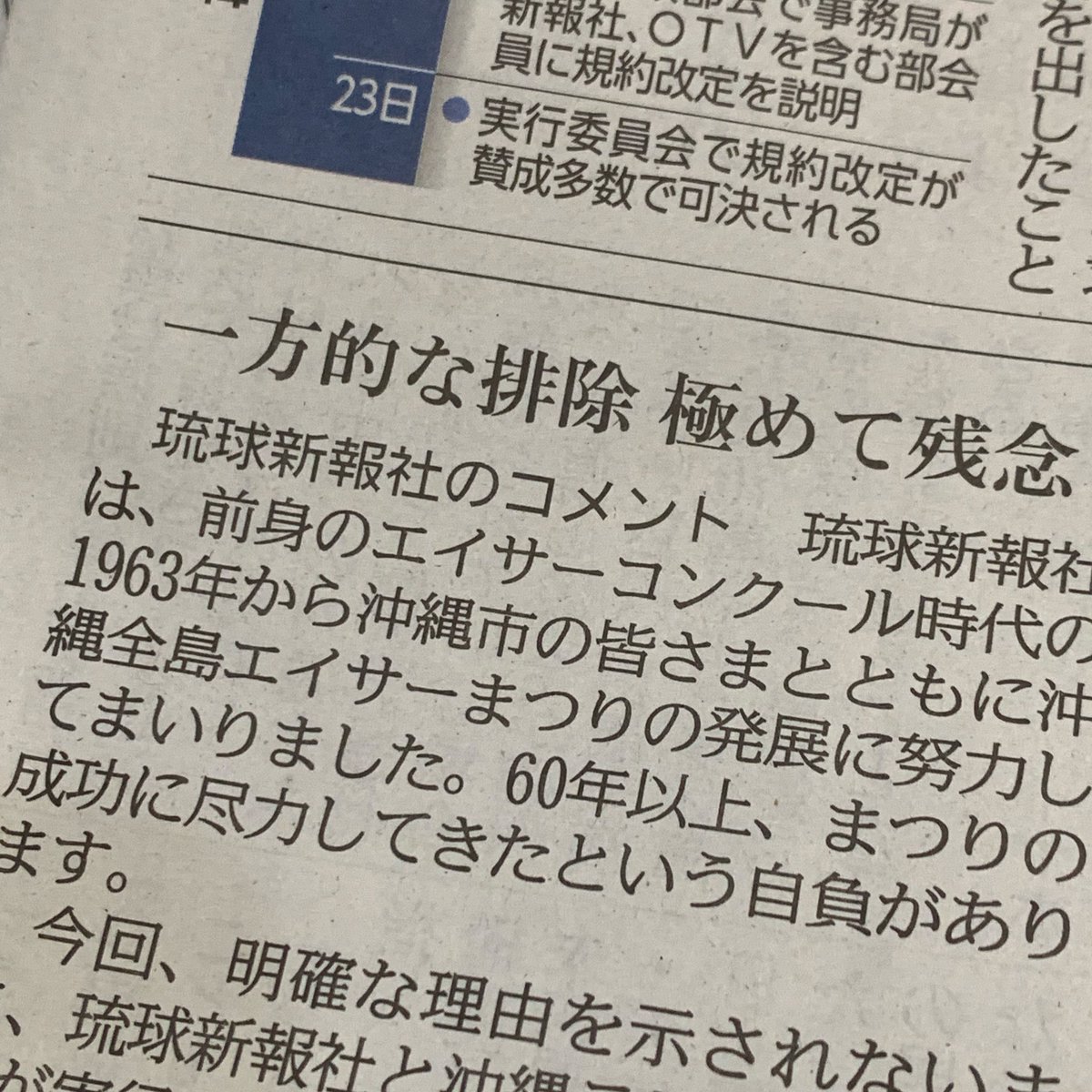 レモネード tweet media