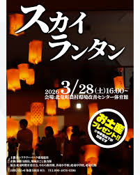 エクストリーム芹川 tweet media