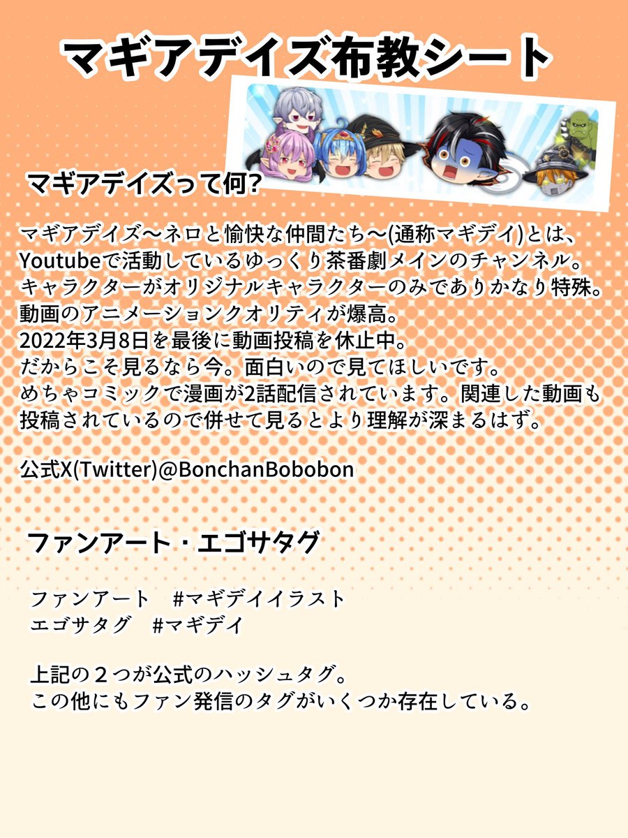 ちょこうさぎ tweet media