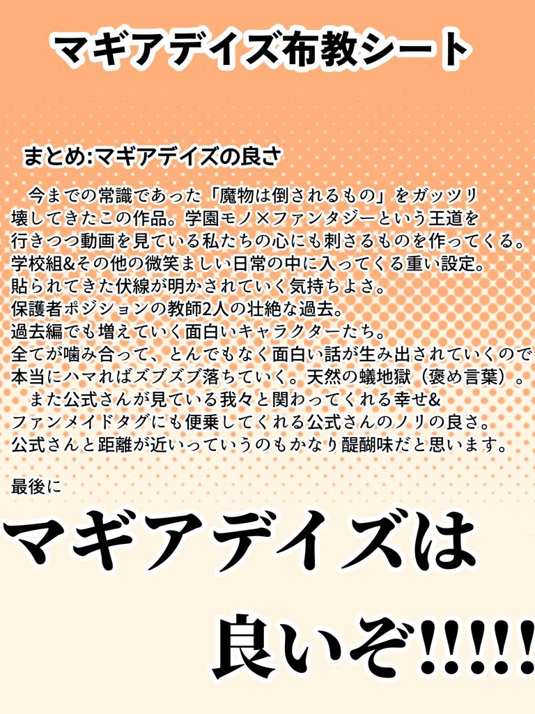 ちょこうさぎ tweet media