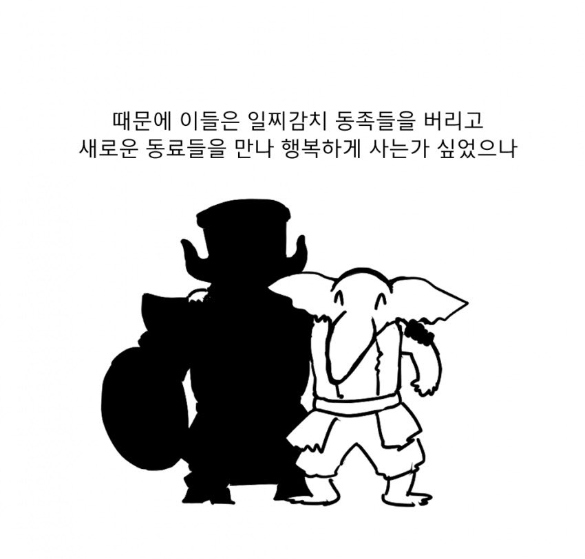 워햄) 규도노스 tweet media