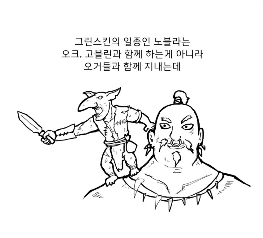 워햄) 규도노스 tweet media