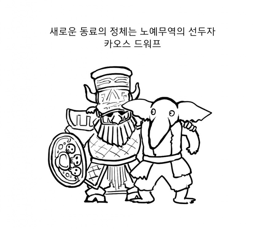 워햄) 규도노스 tweet media