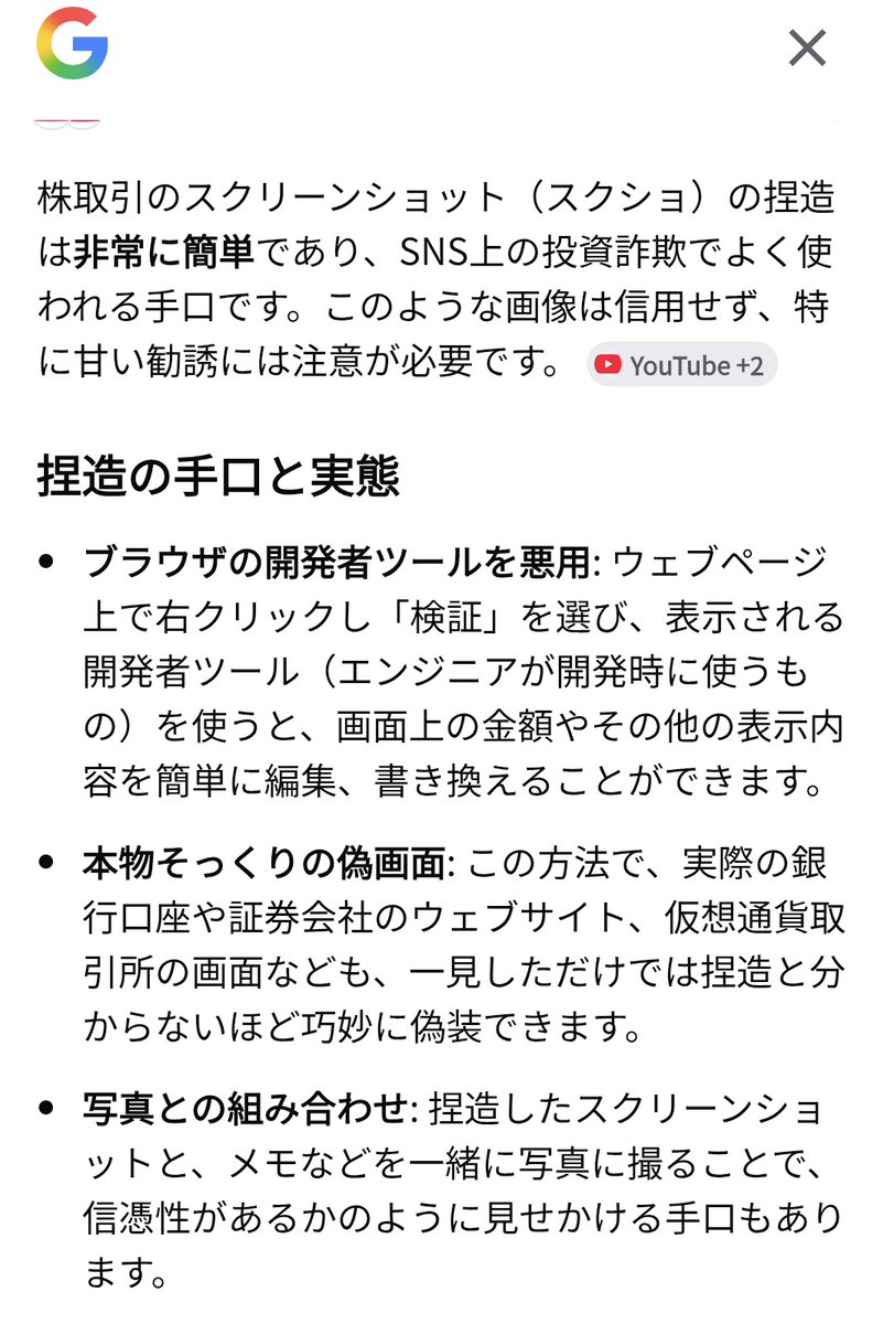 ナナシ tweet media