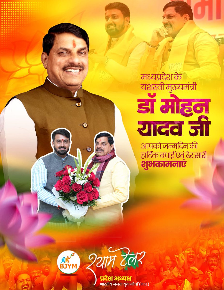 Mukul jee 🇮🇳 tweet media