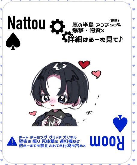 ななななっとー tweet media