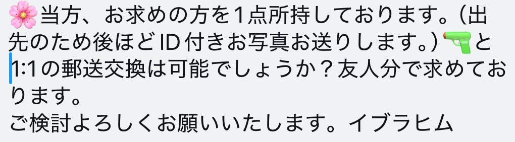 みなせ tweet media